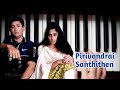 Pirivondrai Santhithen Song Prashant Piano Prithika Rajini