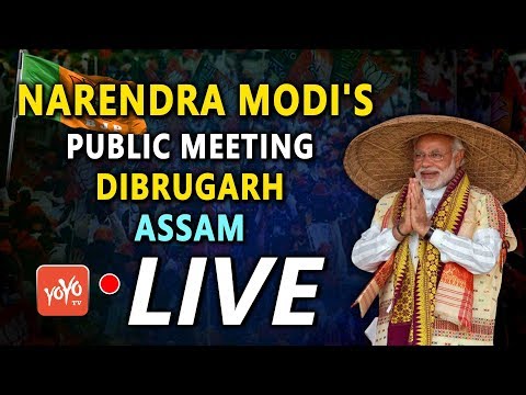 PM Shri Narendra Modi Addresses Public Meeting In Dibrugarh | Assam | LIVE MODI | YOYO TV Hindi Video