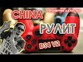 SONY PS4 Dualshock 4 V2 Black - відео