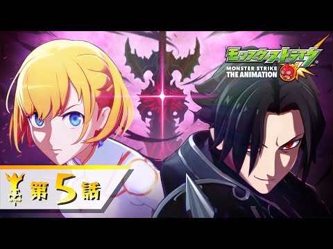 アーサー 騎士王の覚醒 第5話 モンストアニメtv シリーズ第42話 Viralstat