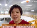陳庭妮運動抒壓　醫：清晨效果最好