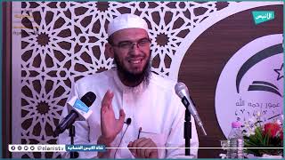 صورة المفعول به والمصدر | 14 شرح الأجرومية | د. أمين قادري