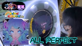 maimaiでらっくす「ゴーストルール」ST.MASTER譜面ALL PERFECT