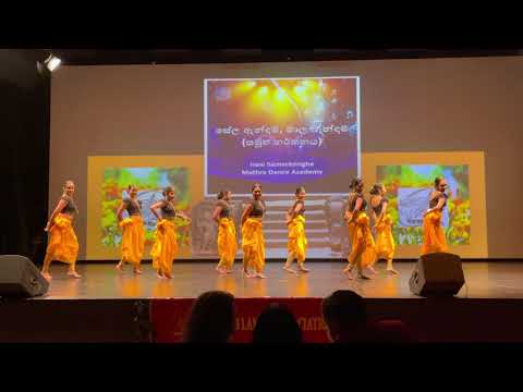 Sela Andama (සේල අන්දම) - Irani Mathra Dancing Academy | Hela Mihira 2021