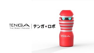 Tenga Robot: Tenga Robot with Mega Tenga Beam Set [First-run Limited] video 1