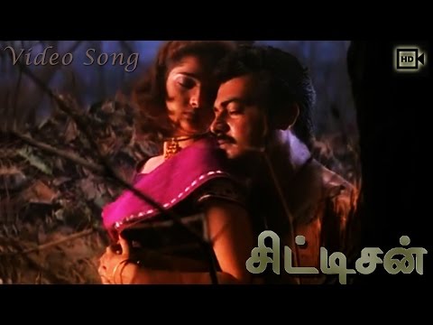 Citizen - Chikkimukki Kallu Video Song | Ajith Kumar, Vasundhara Das, Deva, Saravana Subbiah