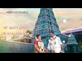 Maasi Maasam Thaan Love Song WhatsApp Status SP Balasubrahmanyam KS Chithra Shankar Ganesh