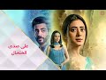 شارة مسلسل على صدى الخلخال النسخة الجديدة MBC Bollywood