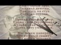 Саша, ты помнишь наши встречи? 