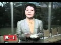 NHK Japanese Lesson 3 [B]