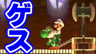 【マリオメーカー2】マリメの対戦をやると性格が悪くなります。 実況