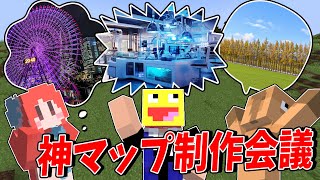 SCPの研究施設見たすぎる!!!!!!!たこわさ培養所でもいいし別にSCPじゃなくてもいいけど、でかい研究所みたいな、1番上に所長室とかも作って欲しい結構ネタとかでもクローンネタあったし他の雰囲気で - マイクラ大会議を開いたら50人クラフト史上最大の神マップが生まれました - マインクラフト【KUN】