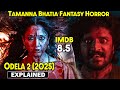 2025 Tamanna Bhatia South Horror ODELA 2 Movie Explained In Hindi Horror Movie Explained In Hindi