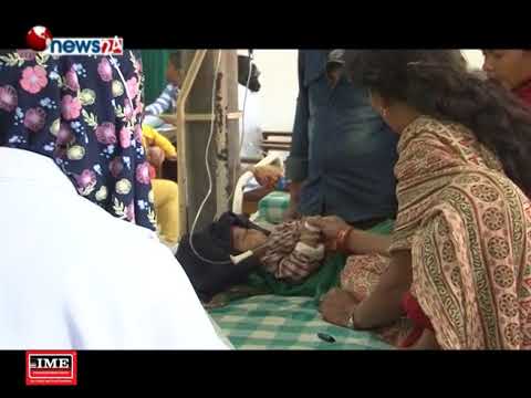 बिरामीको मृत्युपछि हुने हातपात र कुटपिटका घटनाले चिकित्सकहरु त्रसित - NEWS24 TV