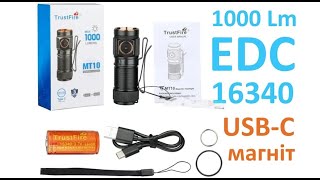 Trustfire MT10 - огляд