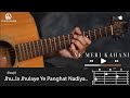 Jhula Jhulaye | Yeh Hai Meri Kahani | Atif Aslam - Guitar Lesson | Chords