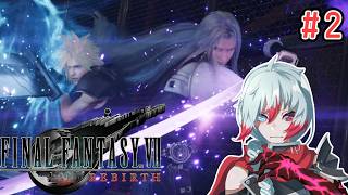【FF7REBIRTH 】#2　最初の街ならもう出たよ、二年前にね　＃ネタバレ注意　【Vtuber】