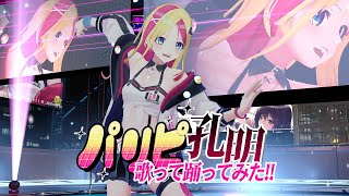 Fw: [Vtub] SUGAROCK 跳派對咖孔明OP & 雀魂實況