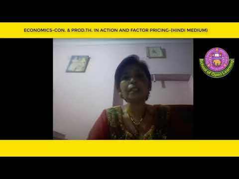 ECONOMICS-CON. & PROD.TH. IN ACTION AND FACTOR PRICING-(HINDI MEDIUM) By - REENA BAJAJ