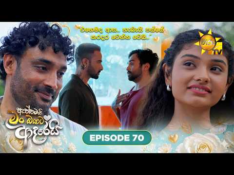 Hiru TV