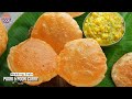 పెళ్లిళ్ల స్పెషల్ పూరి ఇంకా పూరి కూర M