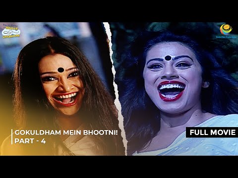 Gokuldham Mein Bhootni! | FULL MOVIE | Part 4 | Taarak Mehta Ka Ooltah Chashmah