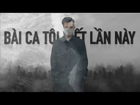 Bài ca tôi viết lần này - Nguyễn Thái Dương