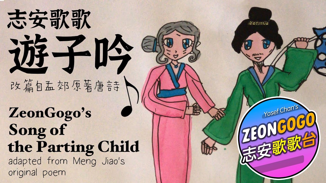 YouTube video thumbnail