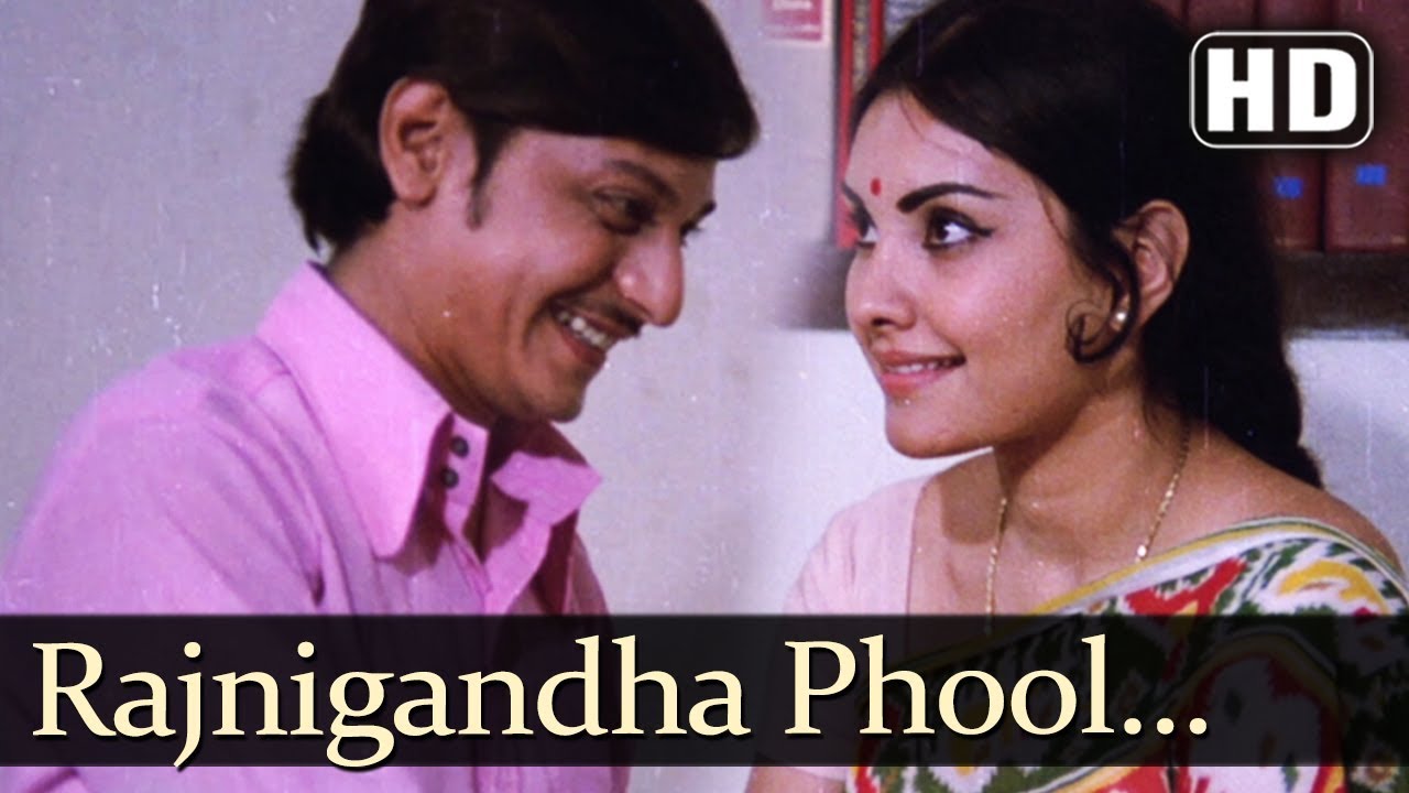 Rajnigandha Phool Tumhare Lyrics | Rajnigandha | Lata Mangeshkar