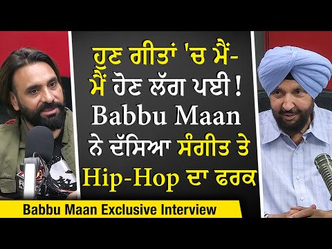 Babbu Maan Talks About His Past, Writing Books, Punjabi Films & Punjabi Music | Exclusive Interview