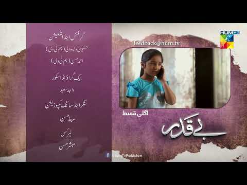 Beqadar - Episode 22 Teaser - 27th February 2022 - HUM TV Drama