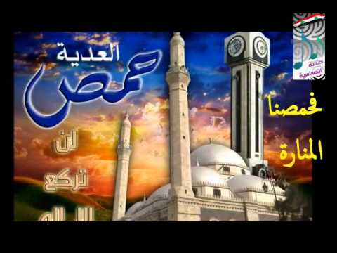 أغنية بعنوان لأجلكِ يا مدينة الإباء لدندنة اندساسية