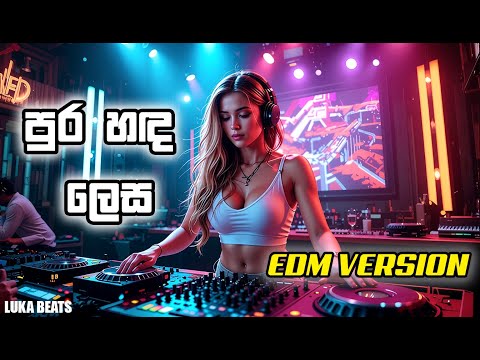 Pura Hada Lesa - (පුර හඳ ලෙස) - EDM Version - Maya Damayanthi @Lukabeatsz