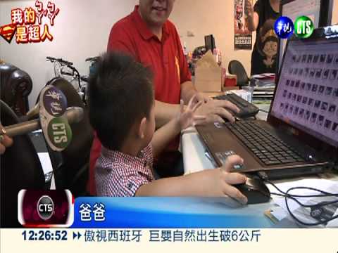 再忙也要陪兒! 議員爸改造辦公室