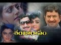 Shankaravam Telugu FullMovie