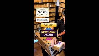 Download lagu NEXT GOAL「282,900」 StreetOrgan MUSIC LIVE🎩🌀♪　Hand made Instrument & Music Card mp3