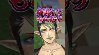 後輩に介護をさせようとする花畑チャイカ #にじさんじ  #にじ公式切り抜き 【にじさんじ公式切り抜きチャンネル】