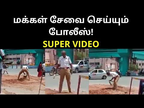 Erode City Police Doing Public Social Service Video