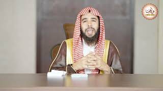 8- الدروس الفقهية في الوقف والوصية || الشيخ أ.د. خالد المشيقح image