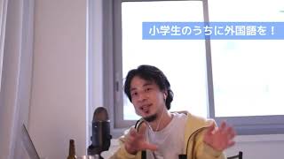 - 学校なんて行く必要ねーじゃん!