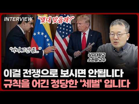 국제정치와 국제법: 힘의 논리가 지배하는 세계