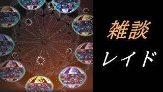 【まどドラ】リンクレイド 配信【2026/6/14】