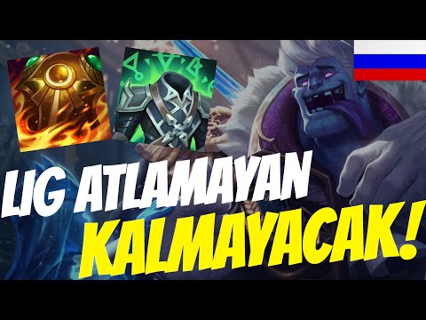 DR MUNDO EN GÜÇLÜ JUNGLE OLABİLİR!!!-WUJU ÜSTADI