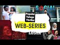 Most Viewed Telugu Web Series List Thriller Web Series In Telugu TeluguWebSeries