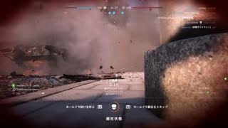 [BF5]事故犠牲［PS4］