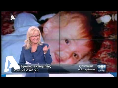 Φως στο Τούνελ | 15/05/2015