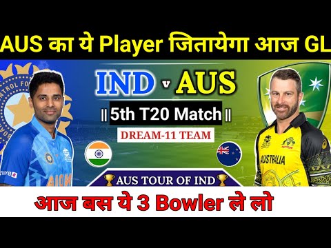 India vs Australia Dream11 Team || IND vs AUS Dream11 Prediction || 5th T20 Match IND vs AUS Dream11