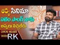 Director Sukumar About Item Songs | Open Heart With RK | ABN Telugu