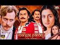 Mangal Pandey The Rising 2005 Full Movie HD 4K भारत की पहली क्रांत�
