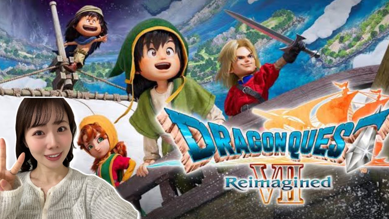 【ドラゴンクエストVII Reimagined】#9　初見！ネタバレ注意！